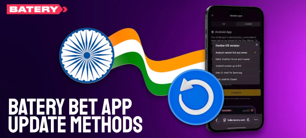 Batery App Update Methods