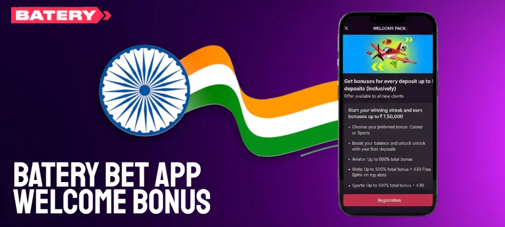 Batery Welcome Bonus Mobile
